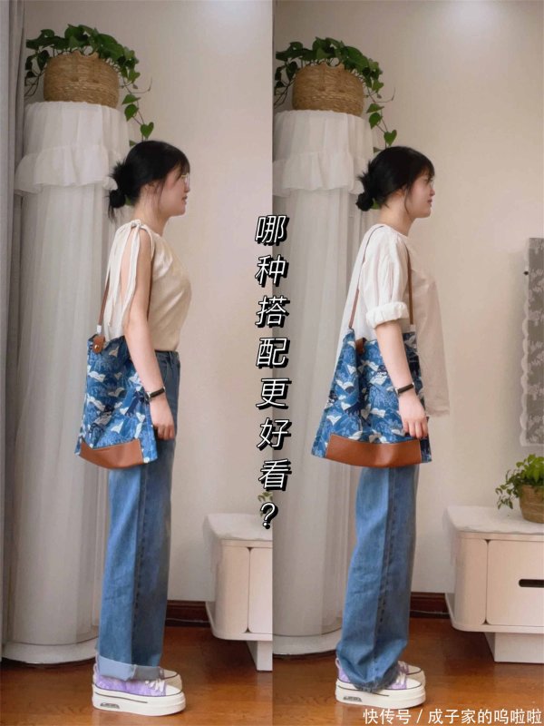 天创优配 今天的配色好喜欢