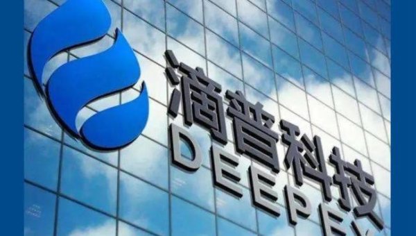 迎客松配资 晶泰科技未能打破的“18C上市魔咒” 轮到滴普科技来挑战