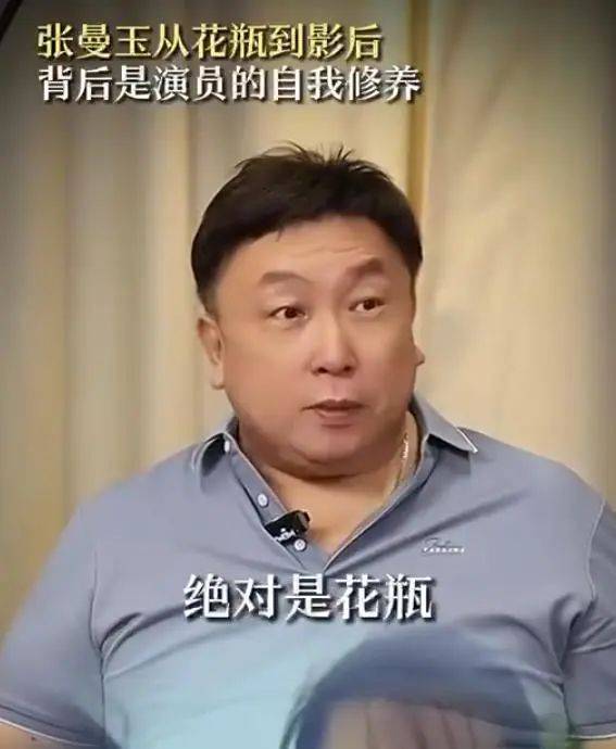 宏发证券 王晶曝戛纳影后张曼玉秘闻:她当年也是花瓶什么都不懂
